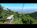【下り】葛城山ロープウェイ