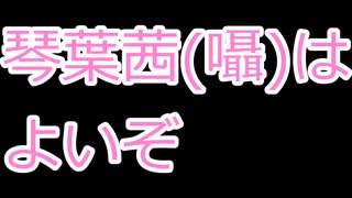 茜さんに「ばーか」って囁かれるだけの動画