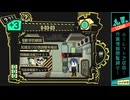 【ゆっくり実況】はじめての管理人 in L社01【ロボトミ】