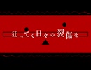 再 feat. 佐々木淳平
