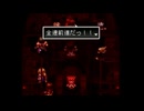 アークザラッド２実況：続・はじめてのSRPG　part123