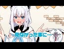 【手描き】思っていたよりリスナーを監視していた白上フブキ