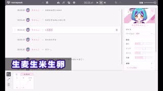 【voicepeak劇場？】大江戸ちゃんこちゃんの調声で遊んだヤツ【大江戸ちゃんこ】