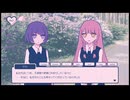 【実況】Sugar,sugar,sugarcoat part14