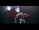 【Fate/MMD】丑御前でNightmare【モデル配布あり】