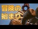 ＃１【黒い砂漠】今、新たな冒険が始まる！【Black Desert】わちゃわちゃワイワイあこゆかの冒険！