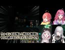【Minecraft】ウォーデンを召喚して挑むも無限にやられ続けるにじさんじライバーたち【にじさんじ切り抜き】