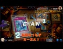 【遊戯王マスターデュエル】【VOICEVOX実況】俺得決闘記704【エクシーズカップ】