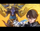 花粉まみれ⁉豊穣の忌者たち【崩壊スターレイル】SEASON2実況プレイ part07