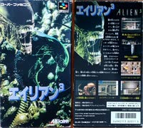 [実況]「エイリアン3（SFC）」SFCフラッシュカートリッジ初見プレイ！