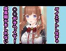 体重とまだ○○が成長してるかもしれないと話すちえりちゃん【どっとライブ切り抜き】
