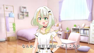 やっぱりやめときなさい