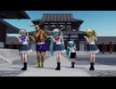 【MMD】しかのこのこのここしたんたん【 らぶ式ミクさんたちで 】撮影してみました