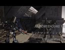 【AC6】対戦記録動画　ランクマッチ・シングル Part 10