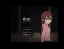 おかえりニコニコ！annホラゲー実況プレイ　#1