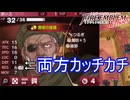 ギースが防御も魔防も高くてダメージ全然与えられない　ファイアーエムブレムEchoesもうひとりの英雄王Part25