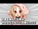 【VOICEVOX劇場】落ち込んだ時に声をかけてくれるミコちゃん【10秒動画祭～ニコニコ復活編～】
