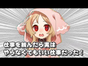 【VOICEVOX劇場】落ち込んだ時に声をかけてくれるミコちゃん【10秒動画祭～ニコニコ復活編～】