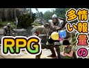 ＃３【黒い砂漠】狼を殺すだけの簡単な作業だぜ！【Black Desert】男女雇用機会均等法をあこゆかは応援します！