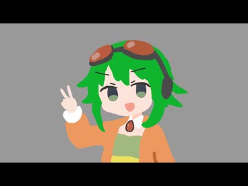 懸賞に当選したGUMIちゃん