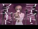 ダディベア / 初音ミク