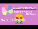 【ChatGPT】鹿児島県指宿市について【市町村No.0061】