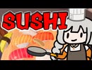 寿司職人あかり【VOICEROID実況】