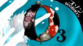 Doobulls - オゾン feat. 初音ミク