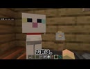 ログハウスを作ろう　配信切り抜き【Minecraft】
