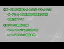 【縛りプレイ】ライトニングリターンズFF13 ウェアアビリティのみ縛りPart8.5【LRFF13】