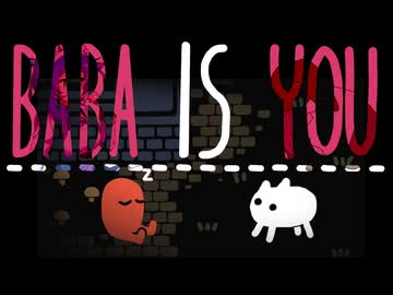 【Baba Is You】　TAKAHASHI IS BABA　【CeVIO ＆VOICEVOX実況】