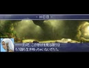 【VIPRPG】薄汚れた勇者と僧侶の手記 その3