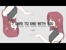 【女性二人実況】言葉の壁を乗り越えたい 7 Days to End with You part.5(完)