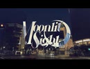 Moonlit Sight 歌ってみた 【AIN​ X DGYM】
