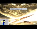 20240414 【#FF14】一般人のフリーな生活（製品版）142日目　なんとかウェポンと闘いたい編part2【生放送TS】