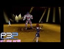 【プレイ動画】P3P Girl Play Part82【ネタバレあり】