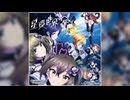 【デレステ】星環世界【MASTER】