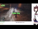 【Elden Ring/DLC】「We Will Rock You」#56[東北きりたん実況プレイ]