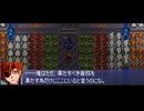 【VIPRPG】薄汚れた勇者と僧侶の手記 その5