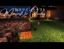 毎日マインクラフト - Day1604 本丸御殿を囲う塀を作る44
