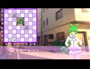 プリンセスウイング 可能性の翼 4part 【実卓リプレイ】