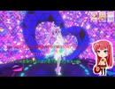 ひみつのアイプリ 定期録画 #010(1弾(STORY 1)・Part.10)
