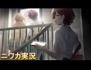 【露光】ニワカＰが樋口円香のサポコミュを読む【シャニマス実況】