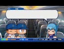 【パワプロ2024】オールGのドラ６最弱選手でマイライフ！part3【マイライフ】