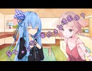 ことのはさんちの日常『葵ちゃんの一番好きな漫画は？』編【えーあいぼいす劇場】