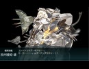 【艦これ】'24夏イベ 甲E-2最終戦【NelsonTouch】【装甲破砕無し】【支援艦隊あり】