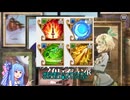 【＃ガークリ 】ざっくり解説　補助効果【＃ガールズクリエイション 】