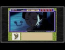 【実況】続・御神楽少女探偵団 〜完結編〜 初見プレイでクリアを目指す！Part58 [3-10]【PS】