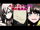 【手描き】最強のライオン　リアクションのアヒル【大空スバル/獅白ぼたん/ホロライブ/切り抜き漫画】