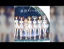 【デレステ】夢色ハーモニー【MASTER】